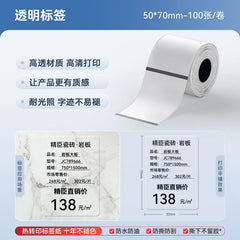PAPER HEAT TRASFERS Niimbot M2/M3 Transparent Label Self-adhesive Heat Transfer Printing Paper Waterproof  Tear-resistant Clear Sealing Stickers